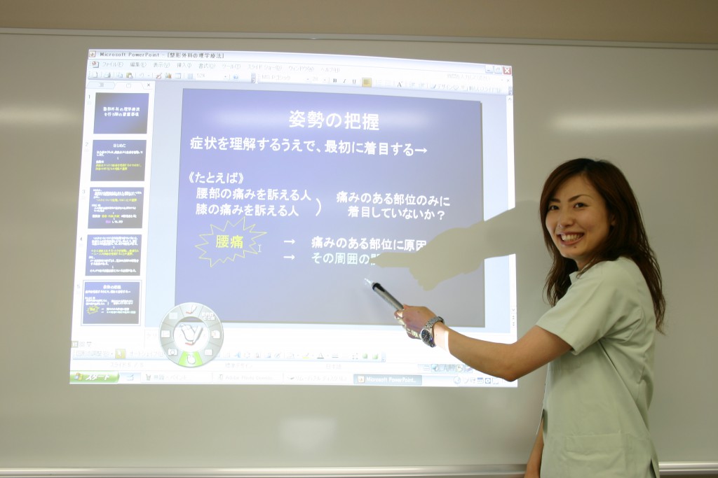 セラピストを目指すなら4年制の専門学校